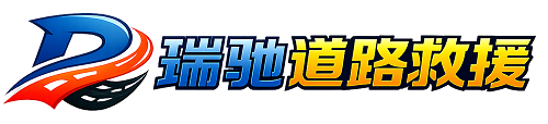 平湖市附近回程货车调度｜工程机械爬梯车大件运输车调度